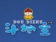 奥维斗地主