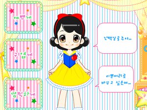小妹<em>剪头发</em>|小妹<em>剪头发</em>小<em>游戏</em>-www.2125.com