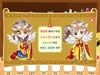 魔法师造公主王子