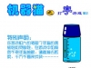 机器猫练打字