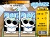 狗狗找茬游戏